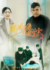 短剧 《深渊边缘的救生索》 1080P HD 超高清全集完整版免费在线看 短剧 《深渊边缘的救生索》 1080P HD 超高清全集完整版免费在线看