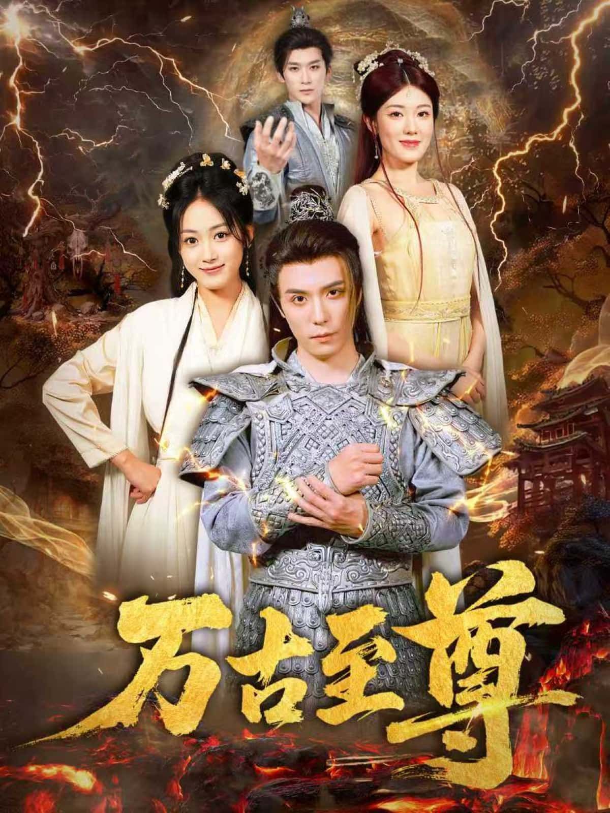 短剧万古至尊免费观看,1080P高清全集完整版,热血剧情抢先看! 短剧万古至尊免费观看,1080P高清全集完整版,热血剧情抢先看!