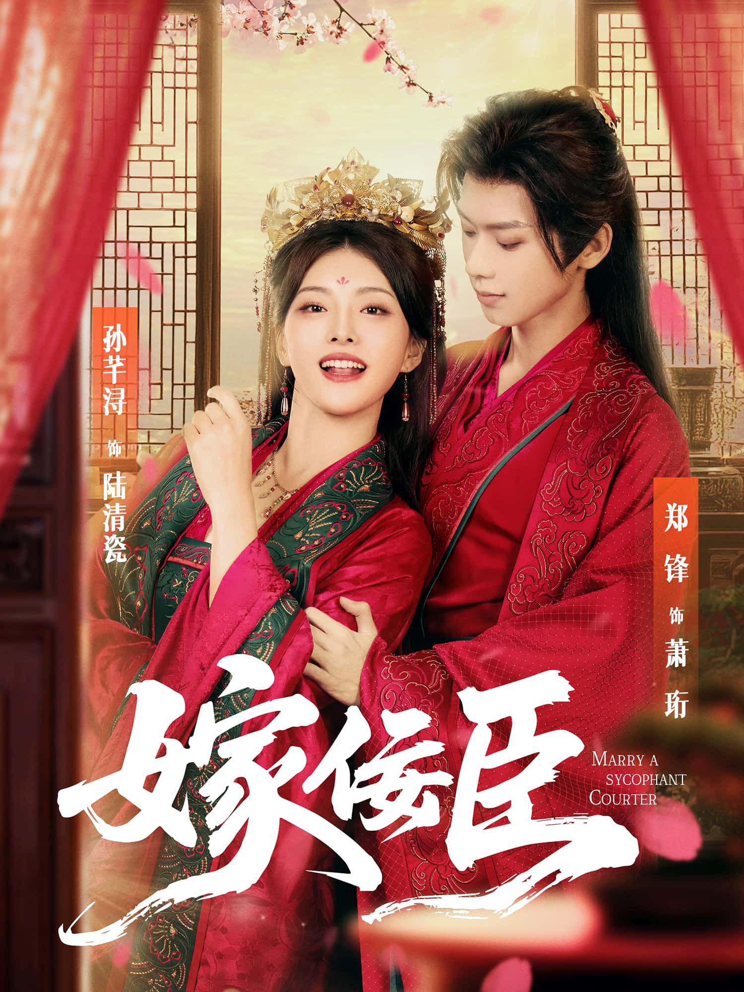 热门短剧嫁佞臣超高清全集完整版在线观看,精彩剧情沉浸式追剧体验,高清画质畅享无遗。 热门短剧嫁佞臣超高清全集完整版在线观看,精彩剧情沉浸式追剧体验,高清画质畅享无遗。