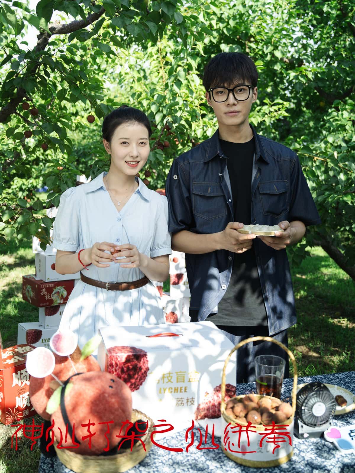 短剧神仙打架之仙进奉1080P高清全集，在线播放完整版，尽享仙界激战。