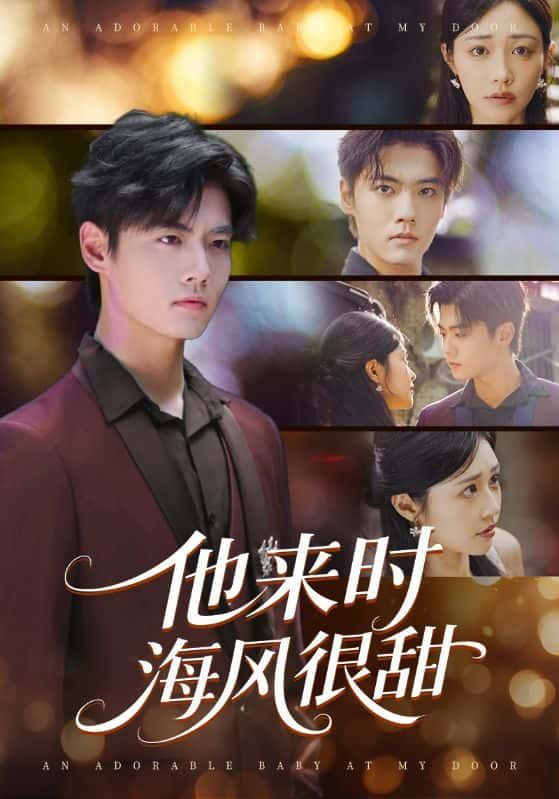 短剧他来时海风很甜在线看,高清无删减全集HD,甜宠海风浪漫来袭。 短剧他来时海风很甜在线看,高清无删减全集HD,甜宠海风浪漫来袭。