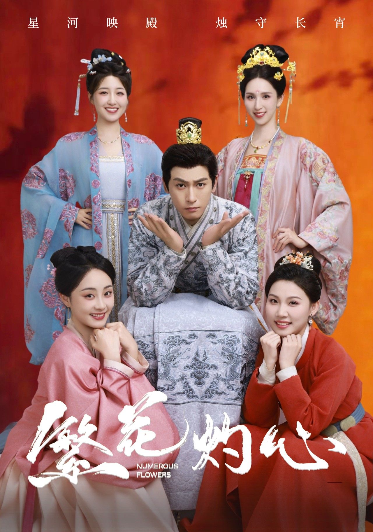 短剧 《繁花灼心》 HD 高清完整全集无删减版在线观看 短剧 《繁花灼心》 HD 高清完整全集无删减版在线观看