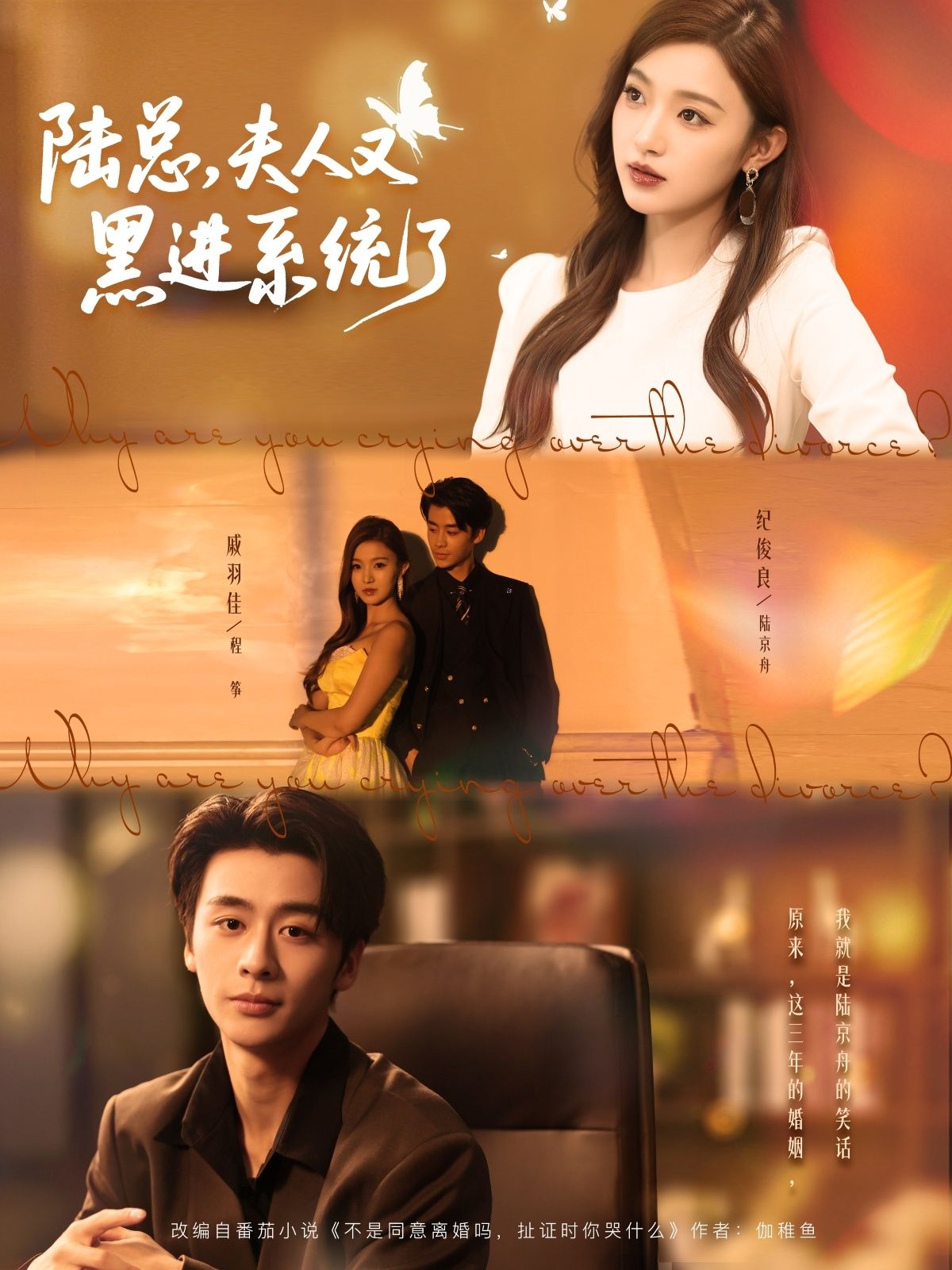 短剧陆总夫人又黑进系统了HD超高清全集完整版在线观看,1080P高清画质,畅享极致视觉体验。 短剧陆总夫人又黑进系统了HD超高清全集完整版在线观看,1080P高清画质,畅享极致视觉体验。