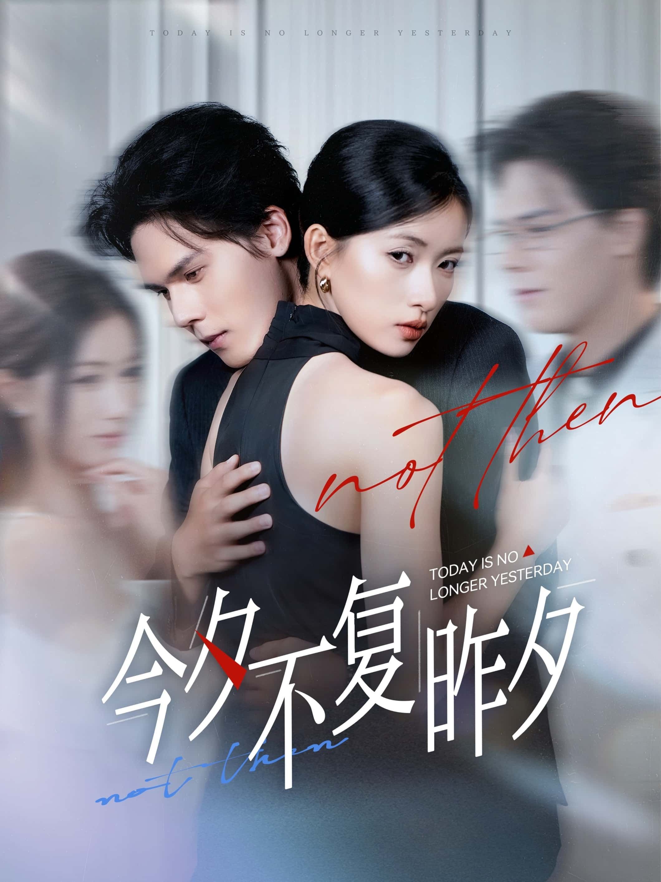 短剧今夕不复昨夕1080P超高清全集完整版在线播放 短剧今夕不复昨夕1080P超高清全集完整版在线播放