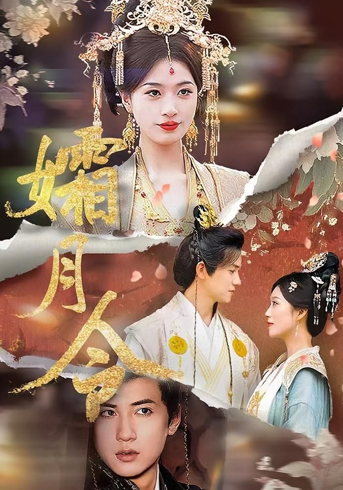 短剧孀月令1080P高清全集完整版,在线观看,沉浸式体验精彩剧情,一键畅享无间断。 短剧孀月令1080P高清全集完整版,在线观看,沉浸式体验精彩剧情,一键畅享无间断。