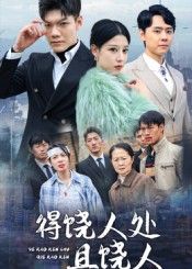 短剧得饶人处且饶人超高清全集无删减版,精彩剧情在线观看,高清流畅无广告。 短剧得饶人处且饶人超高清全集无删减版,精彩剧情在线观看,高清流畅无广告。