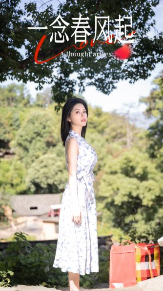 短剧《一念春风起》 免费观看高清全集，大结局震撼来袭