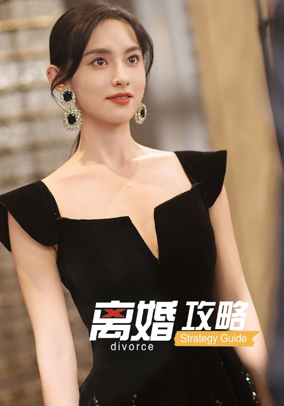 短剧《离婚攻略》 短剧全集免费在线，高清画质，大结局震撼来袭