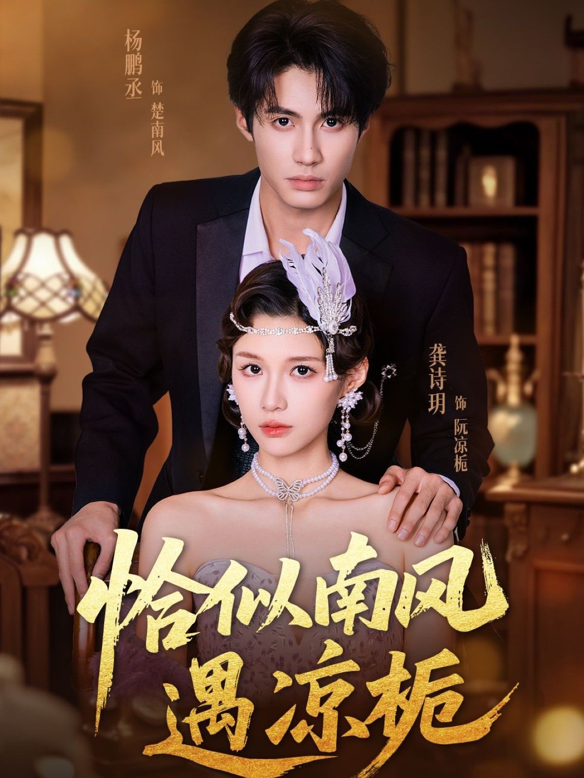 短剧微云抹青山高清全集无删减版在线看,画质无损剧情精彩,即刻畅享完整体验。 短剧微云抹青山高清全集无删减版在线看,画质无损剧情精彩,即刻畅享完整体验。