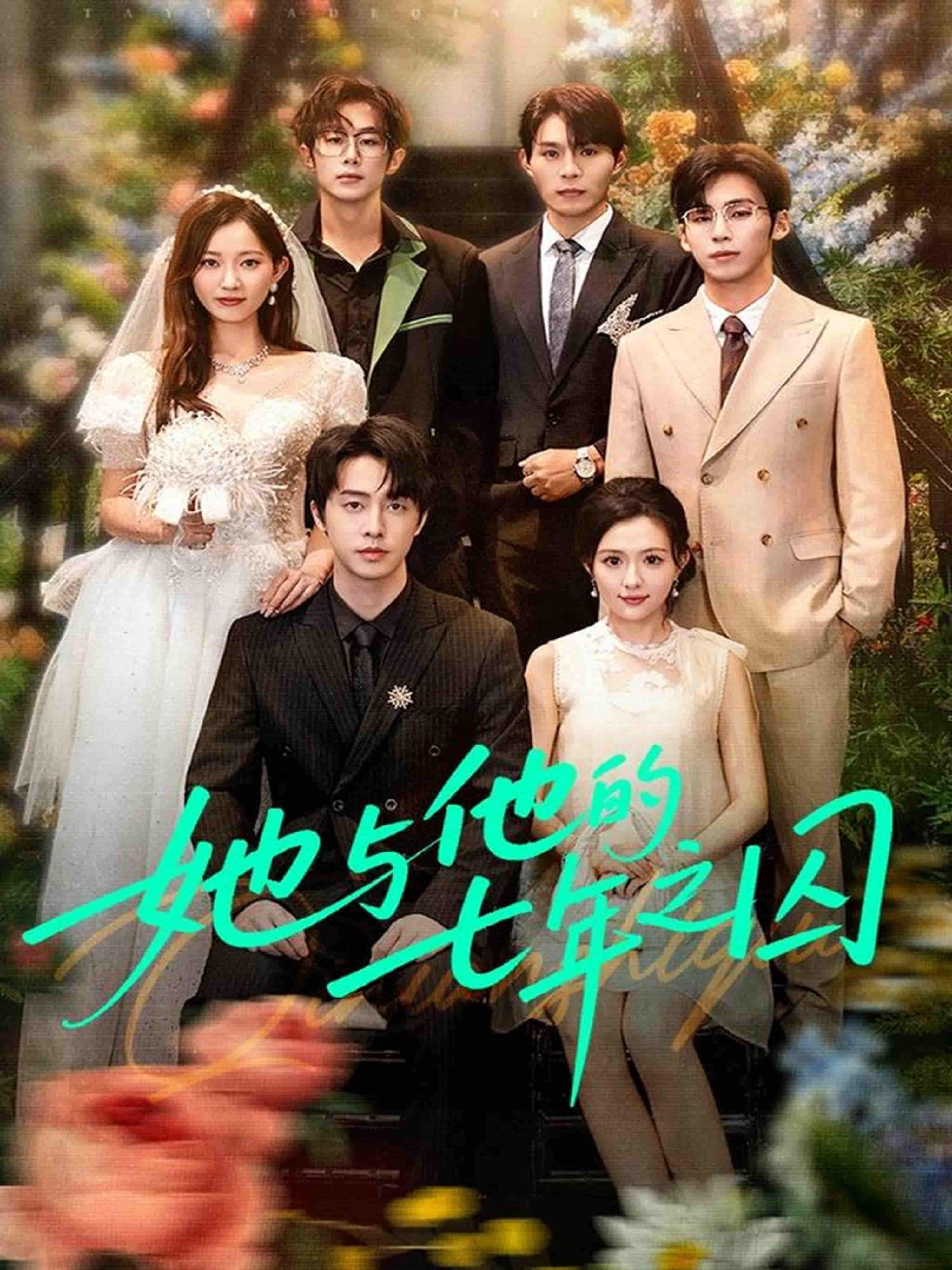 短剧她与他的七年之囚61集,张逸伦&瑞雪主演,超高清无删减全集在线播放。 短剧她与他的七年之囚61集,张逸伦&瑞雪主演,超高清无删减全集在线播放。