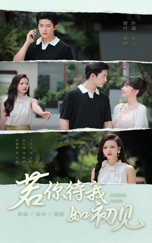 短剧若你待我如初见高清全集无删减版,在线播放,畅享无删减剧情。 短剧若你待我如初见高清全集无删减版,在线播放,畅享无删减剧情。