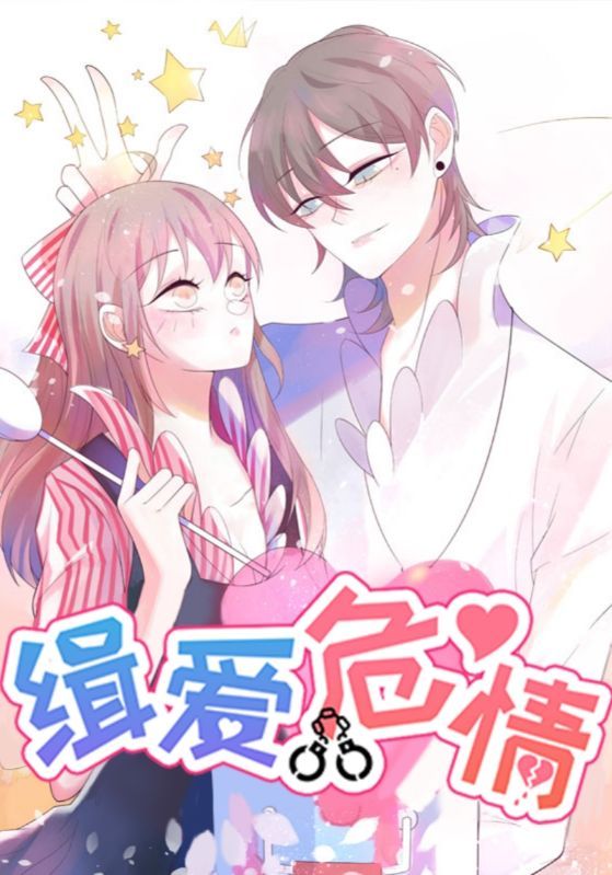 短剧缉爱危情HD高清无删减全集完整版在线观看,热血缉爱,危情交织,高清画质,无删减全集,完整版剧情在线观看。 短剧缉爱危情HD高清无删减全集完整版在线观看,热血缉爱,危情交织,高清画质,无删减全集,完整版剧情在线观看。