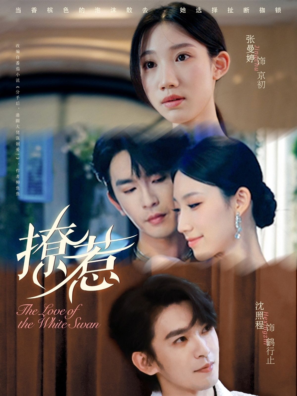 短剧撩惹1080P高清无删减全集在线观看 短剧撩惹1080P高清无删减全集在线观看