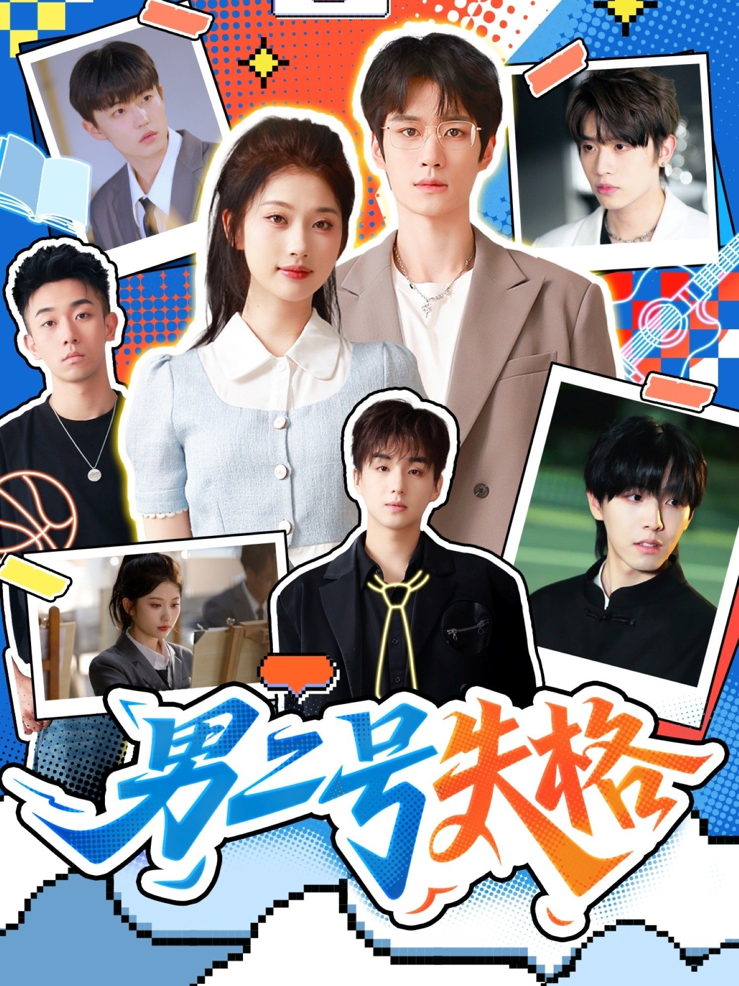 短剧男二号失格在线播放超高清全集完整版,画质清晰,流畅观看无间断。 短剧男二号失格在线播放超高清全集完整版,画质清晰,流畅观看无间断。