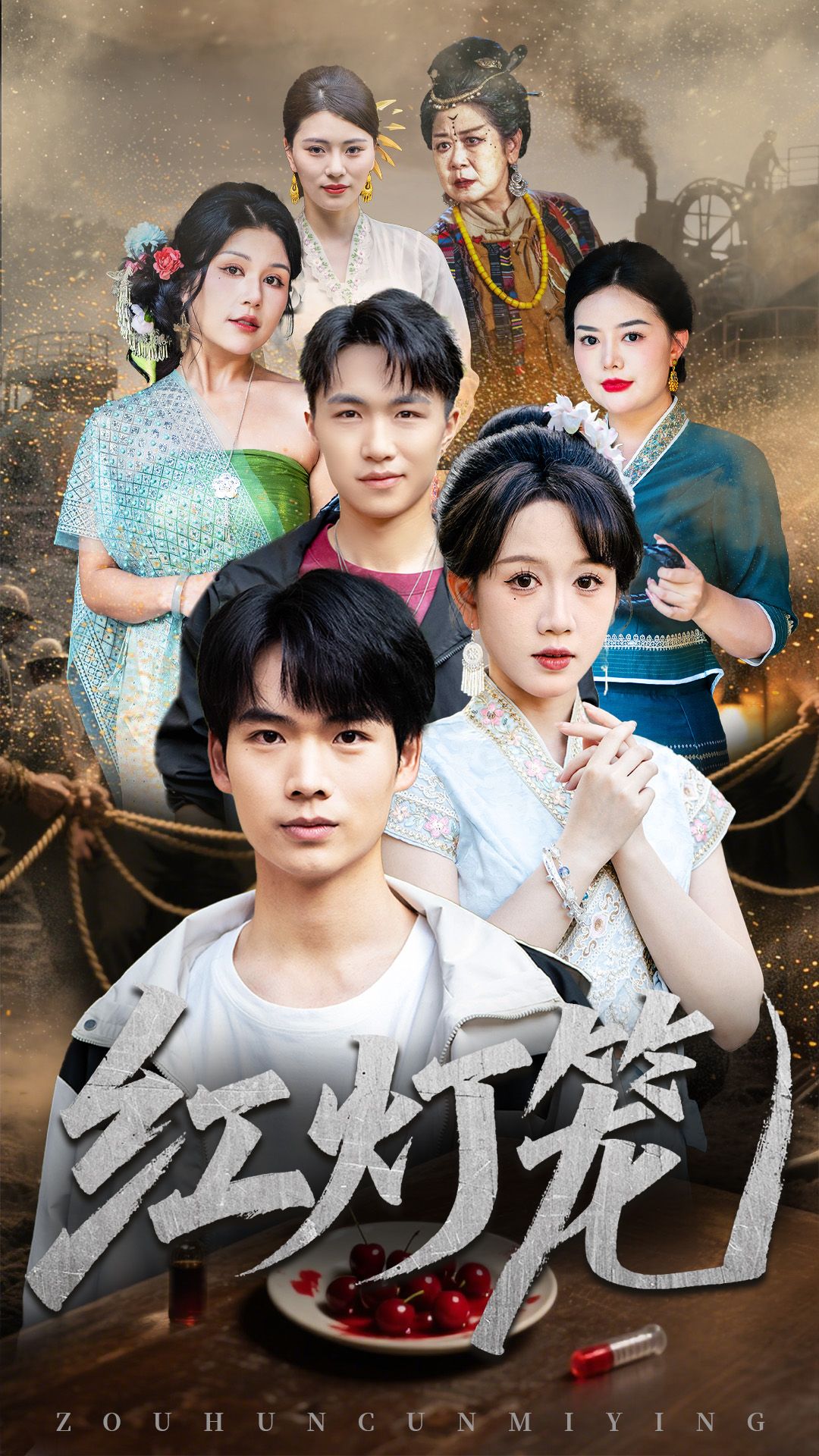 短剧红灯笼1080P高清全集完整版免费在线看,无删减无广告,画质流畅观看体验佳 短剧红灯笼1080P高清全集完整版免费在线看,无删减无广告,画质流畅观看体验佳