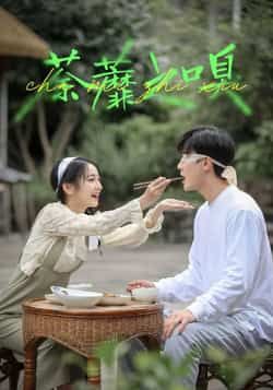 热门短剧《荼蘼之嗅(31集)沈国洋,耿池苏》 全集完整版超清免费在线观看播放未删减版资源,短剧百度网盘夸克网盘免费资源分享下载 热门短剧《荼蘼之嗅(31集)沈国洋,耿池苏》 全集完整版超清免费在线观看播放未删减版资源,短剧百度网盘夸克网盘免费资源分享下载