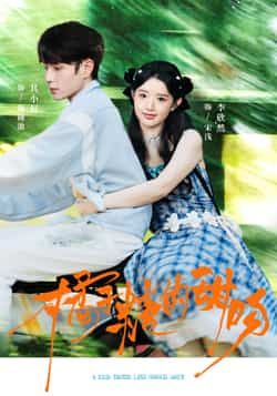 热门短剧《橘子糖的甜吻》 全集完整版免费在线观看播放未删减版资源,短剧百度网盘夸克网盘资源免费分享下载 热门短剧《橘子糖的甜吻》 全集完整版免费在线观看播放未删减版资源,短剧百度网盘夸克网盘资源免费分享下载