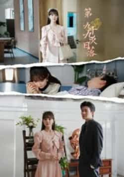 热门短剧《第九十九次日落》 全集完整版免费无卡顿在线观看播放未删减版资源，短剧百度网盘夸克网盘免费资源分享下载